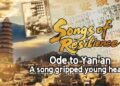 Ode to Yan’an: How a Song Inspired Chinese Youth During Wartime