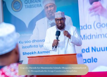 Kulanka Ganacsade Sheekh Axmed Nuur Cali Jimcaale iyo Dhaqanka Soomaaliyeed